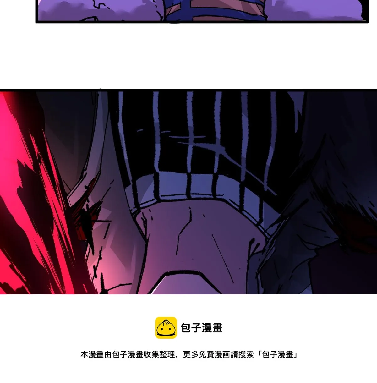 第166话 令人颤栗的对抗 第29页