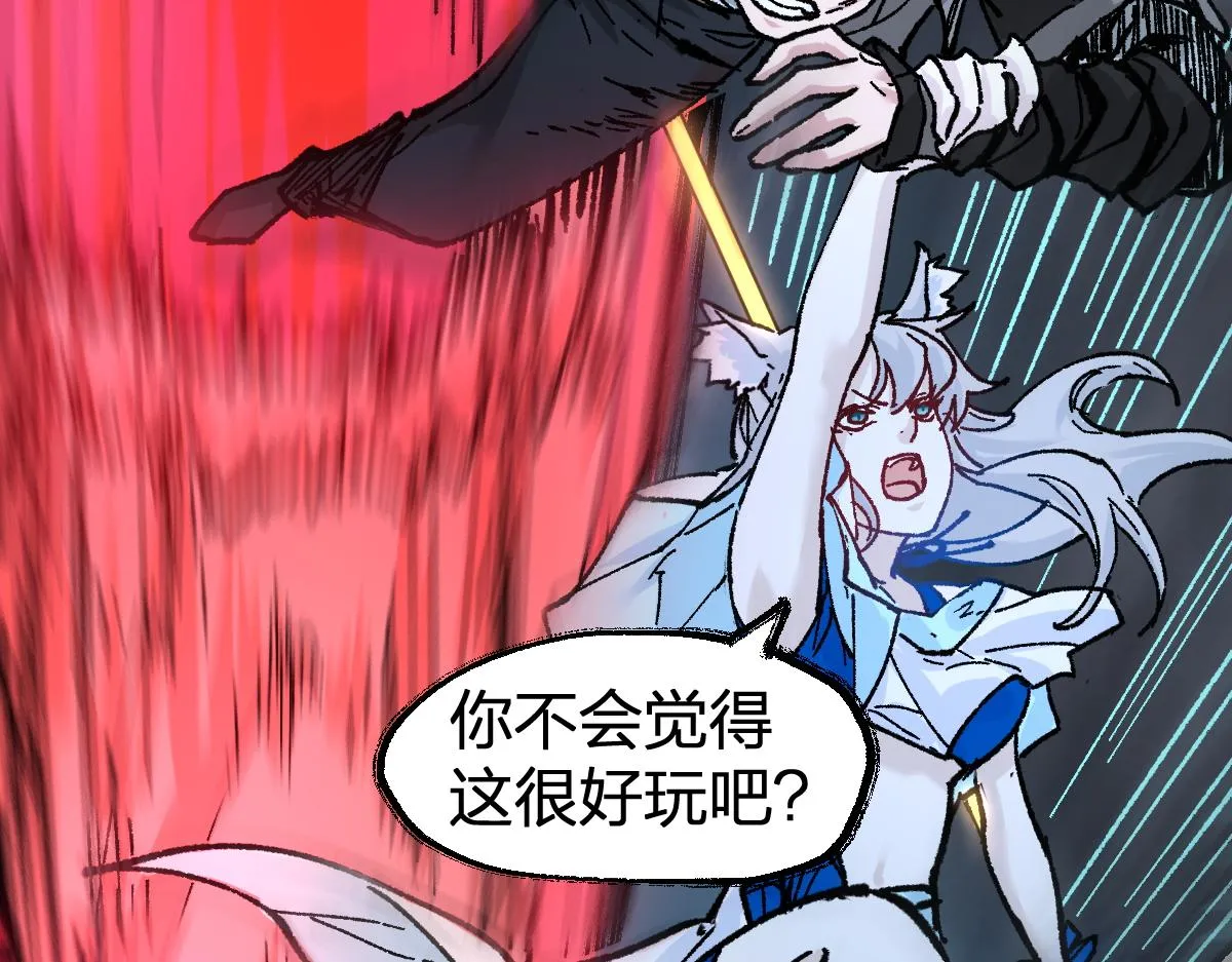第166话 令人颤栗的对抗 第40页
