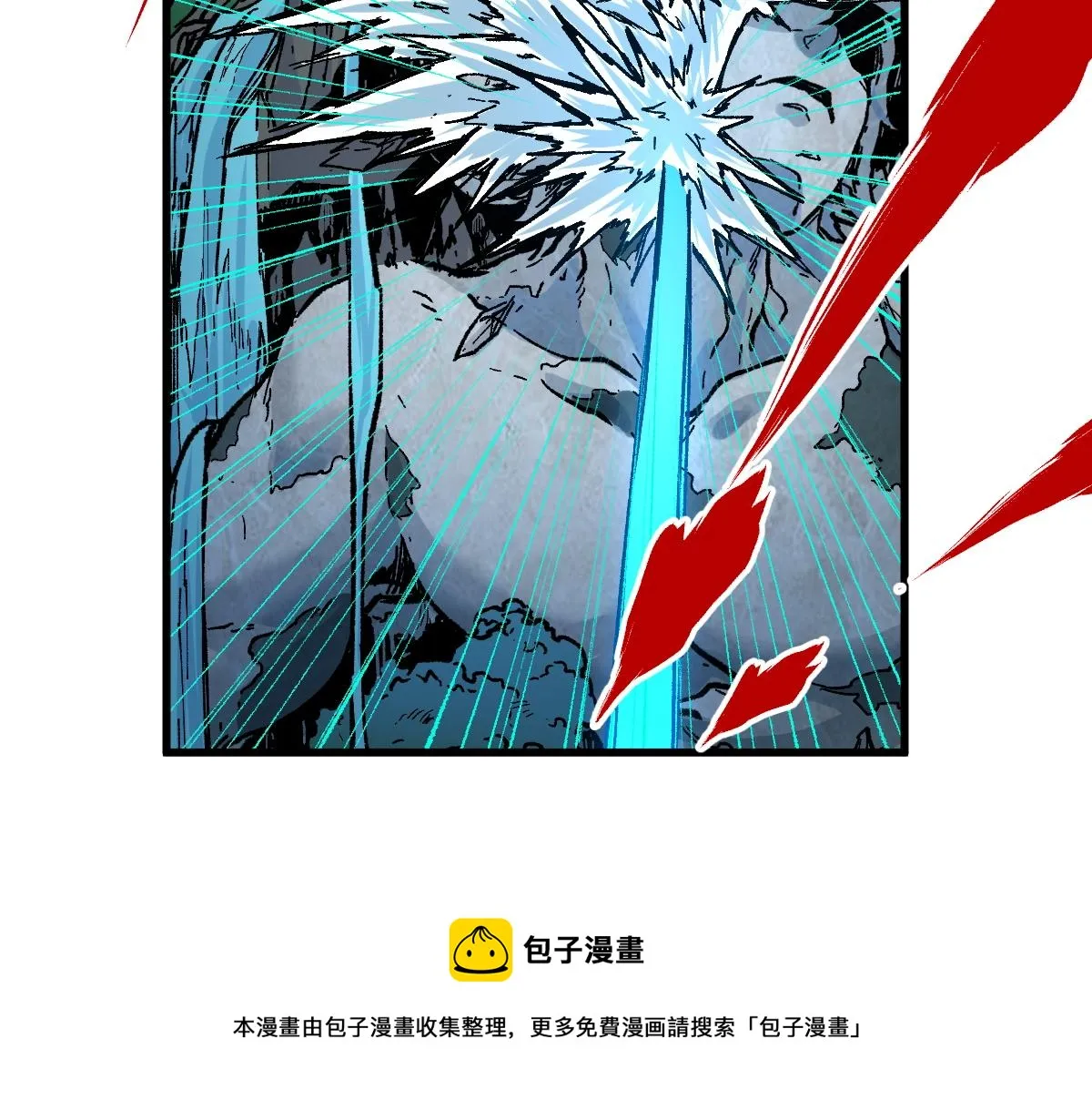 第166话 令人颤栗的对抗 第53页
