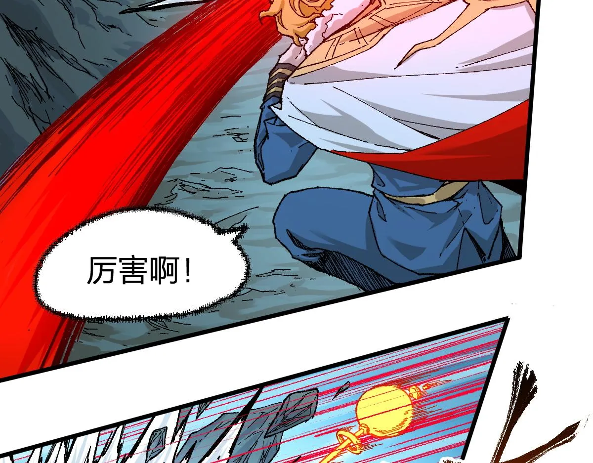 第166话 令人颤栗的对抗 第60页