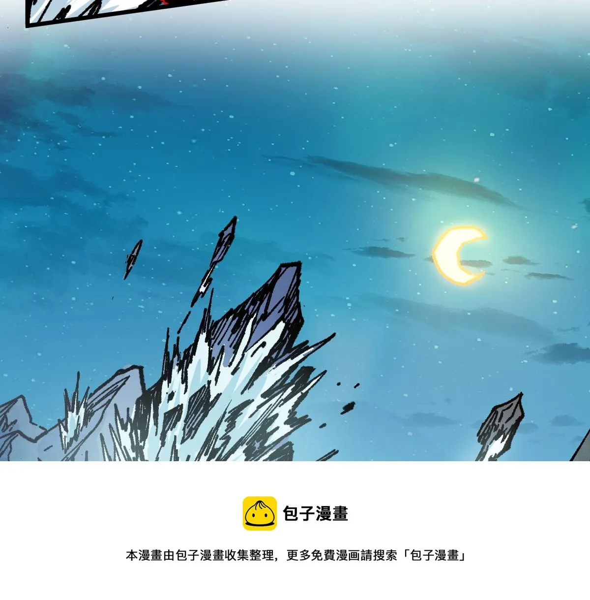 第166话 令人颤栗的对抗 第65页