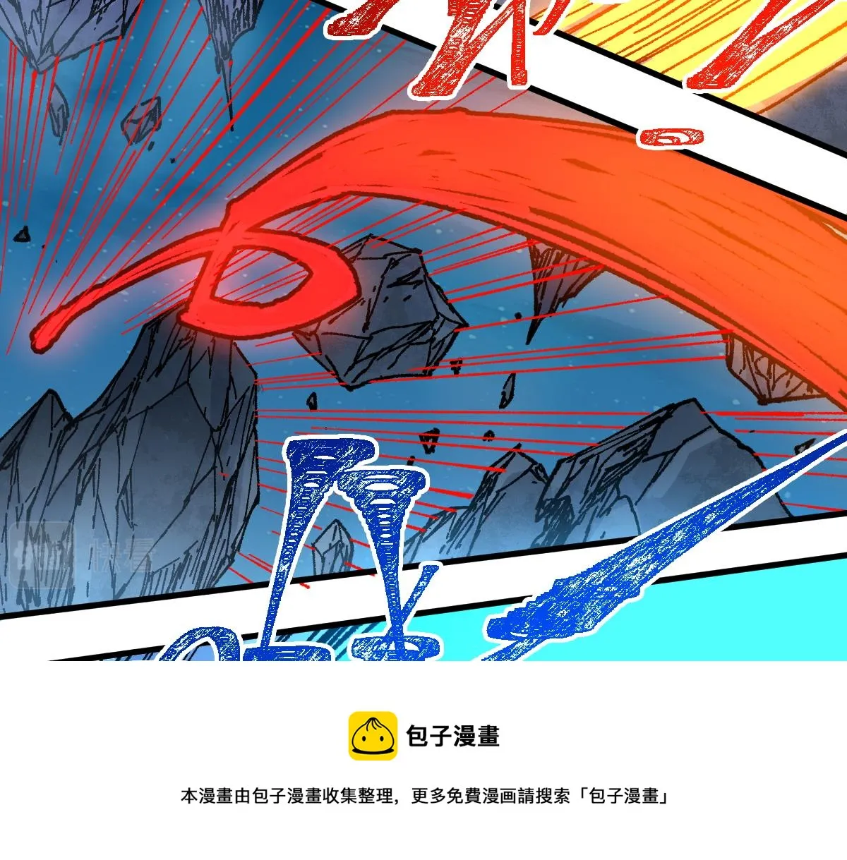 第166话 令人颤栗的对抗 第69页