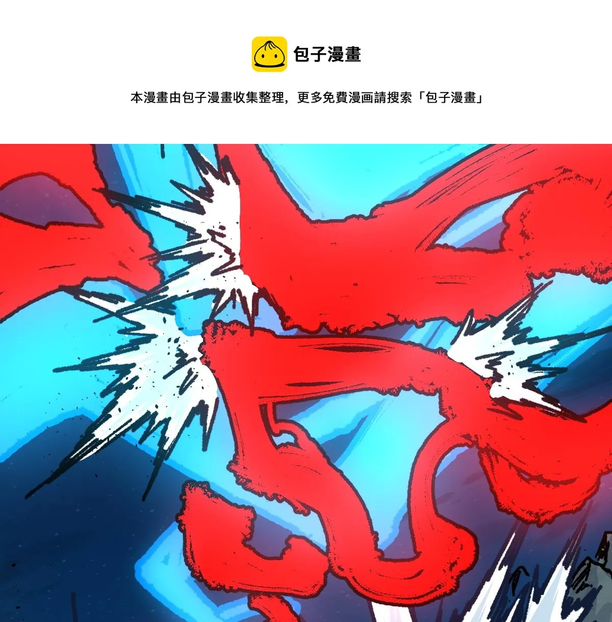 第166话 令人颤栗的对抗 第73页