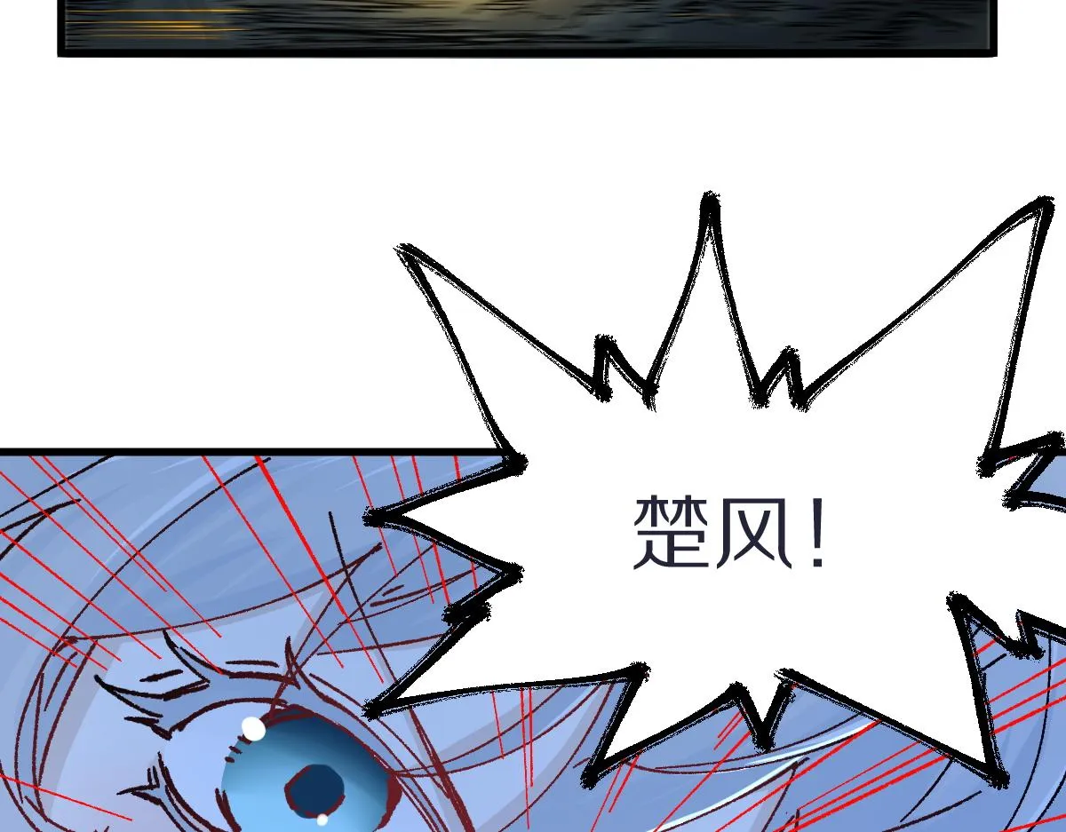 第166话 令人颤栗的对抗 第86页