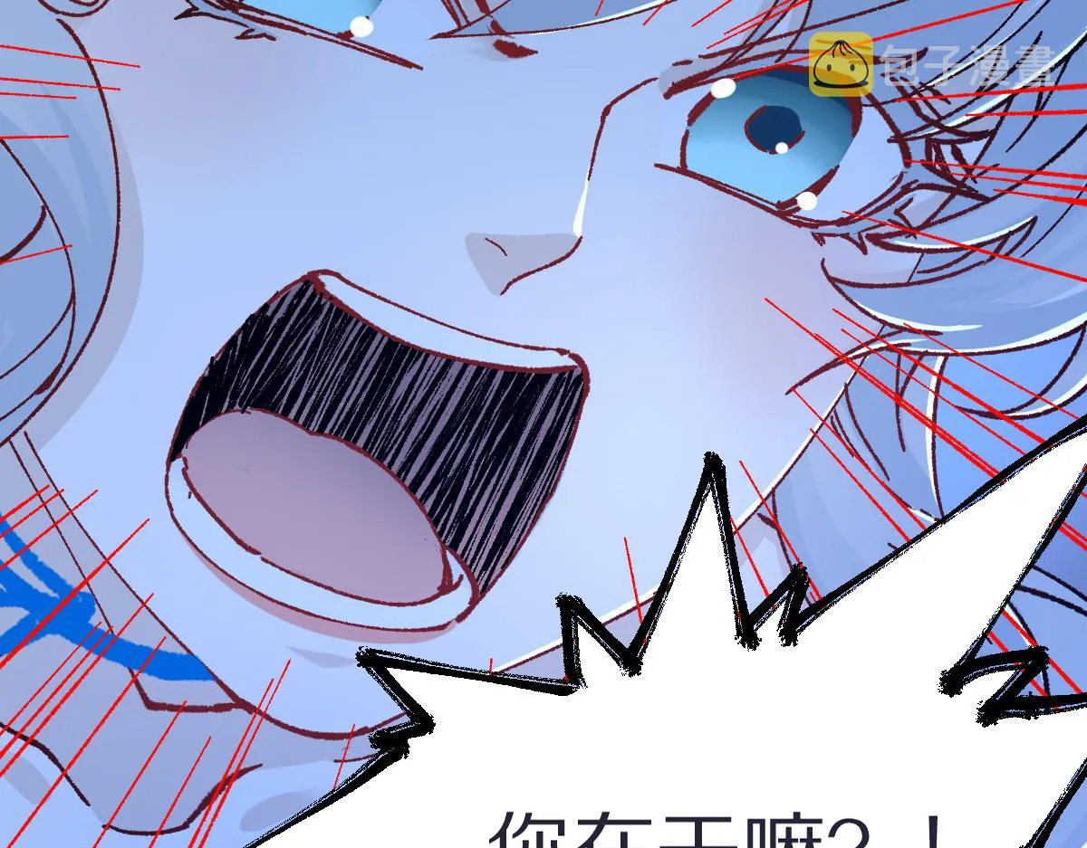第166话 令人颤栗的对抗 第87页