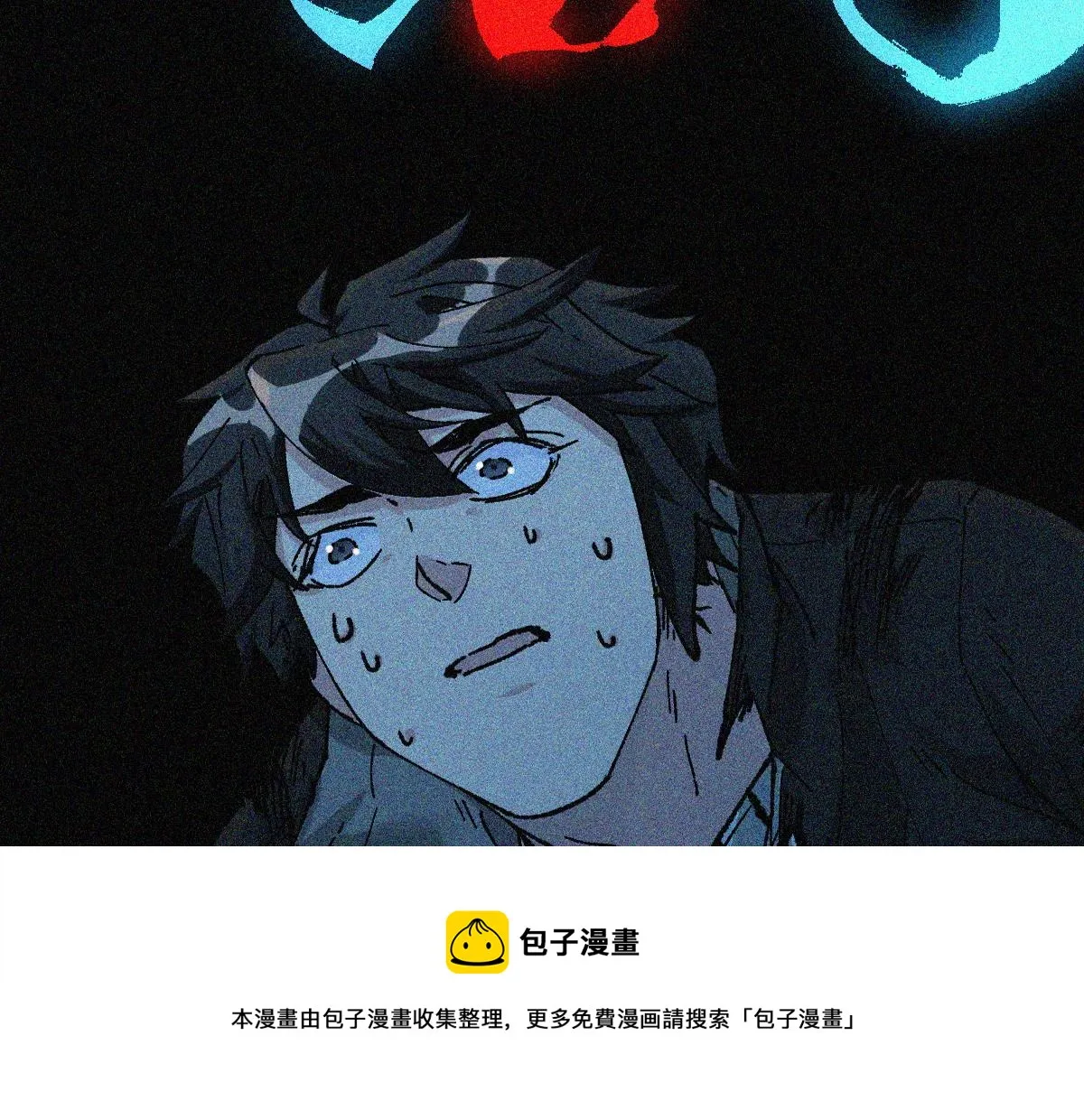 第166话 令人颤栗的对抗 第89页
