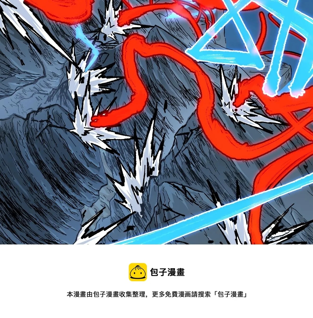 第166话 令人颤栗的对抗 第97页