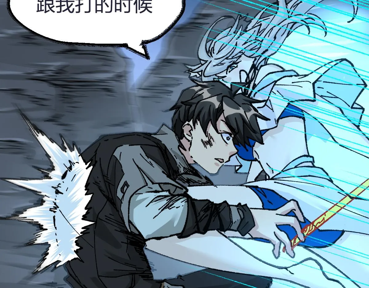 第166话 令人颤栗的对抗 第103页