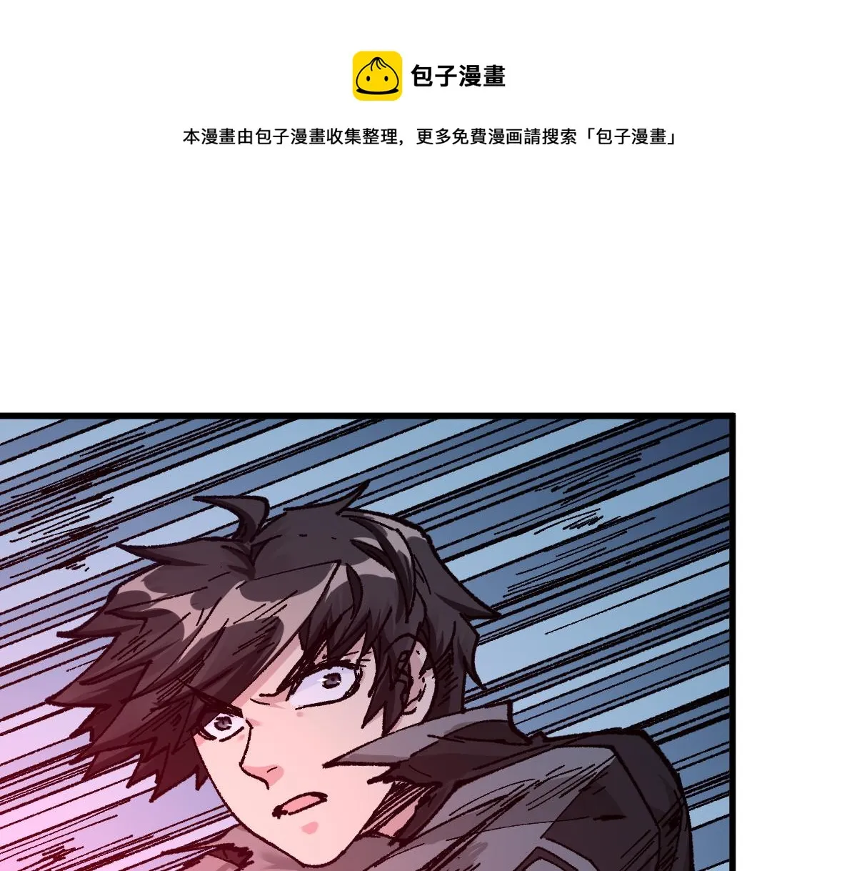 第166话 令人颤栗的对抗 第113页