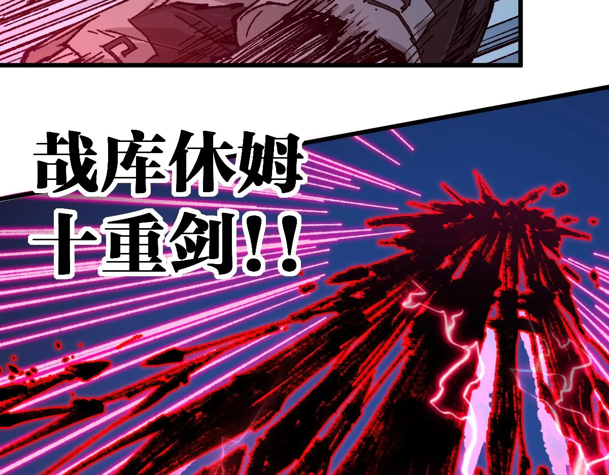 第166话 令人颤栗的对抗 第114页
