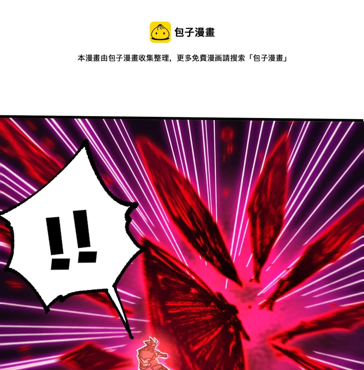 第166话 令人颤栗的对抗 第117页
