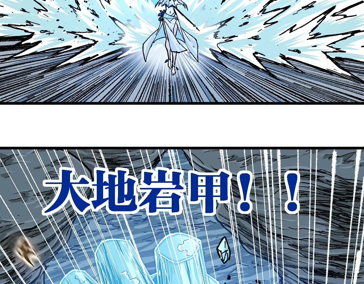 第166话 令人颤栗的对抗 第120页
