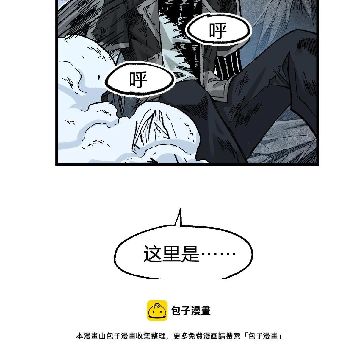 第166话 令人颤栗的对抗 第129页