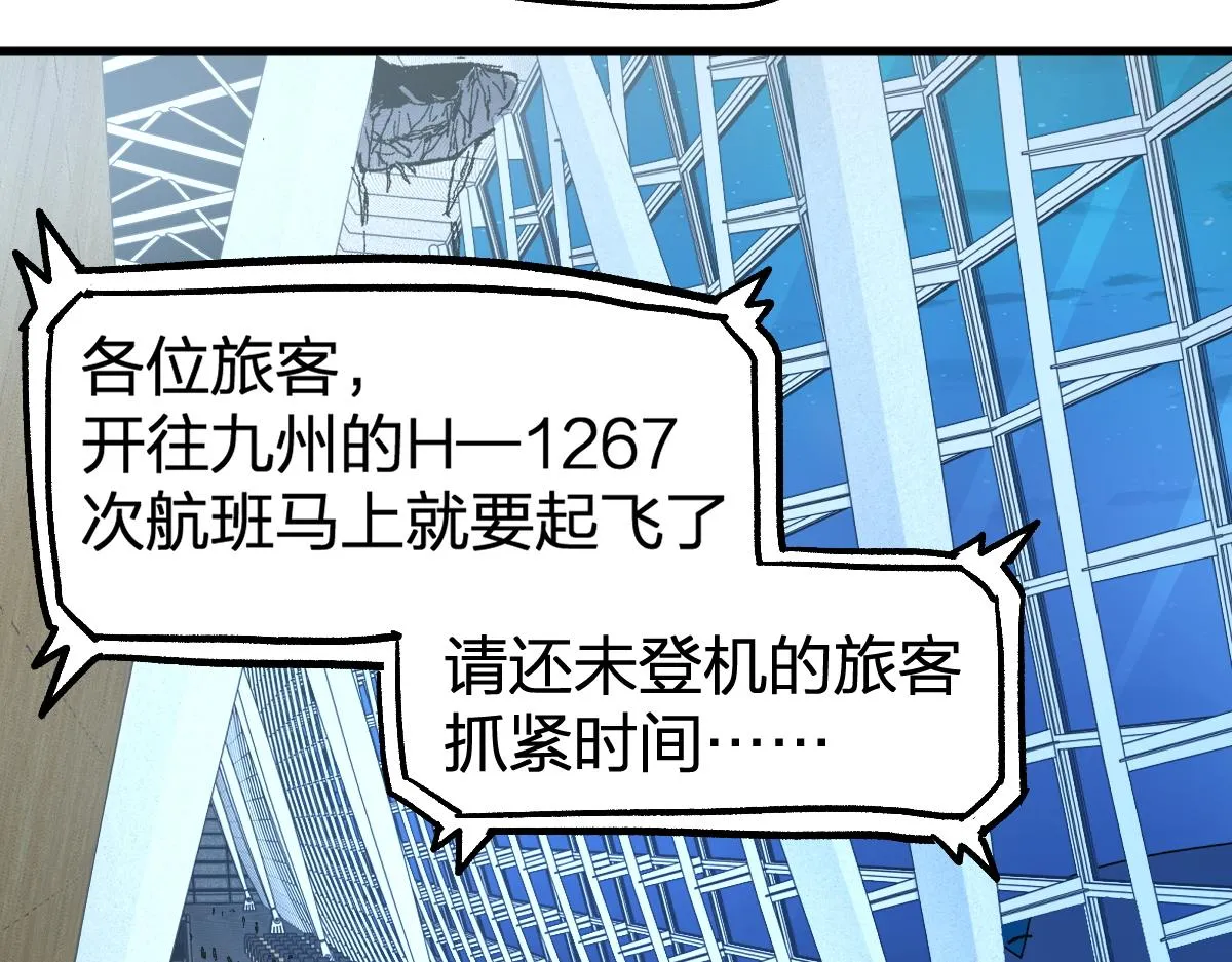 第166话 令人颤栗的对抗 第130页