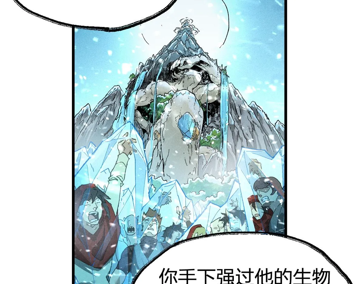 第166话 令人颤栗的对抗 第136页