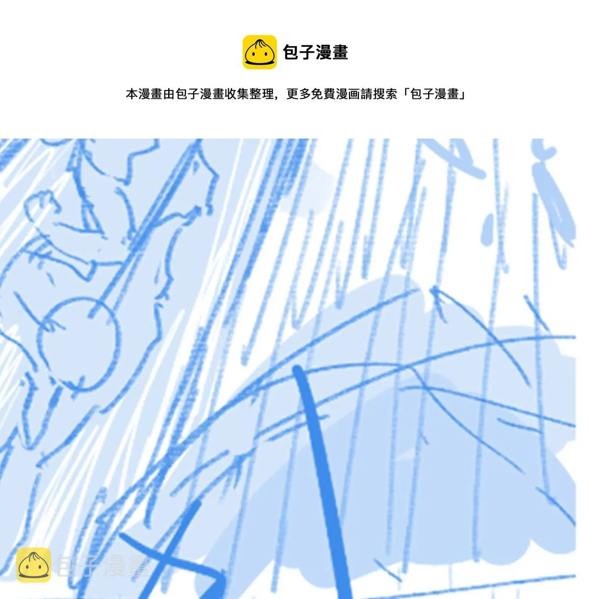 第166话 令人颤栗的对抗 第153页