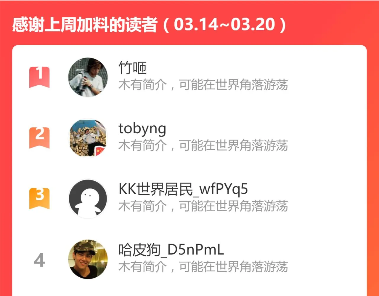 第166话 令人颤栗的对抗 第158页