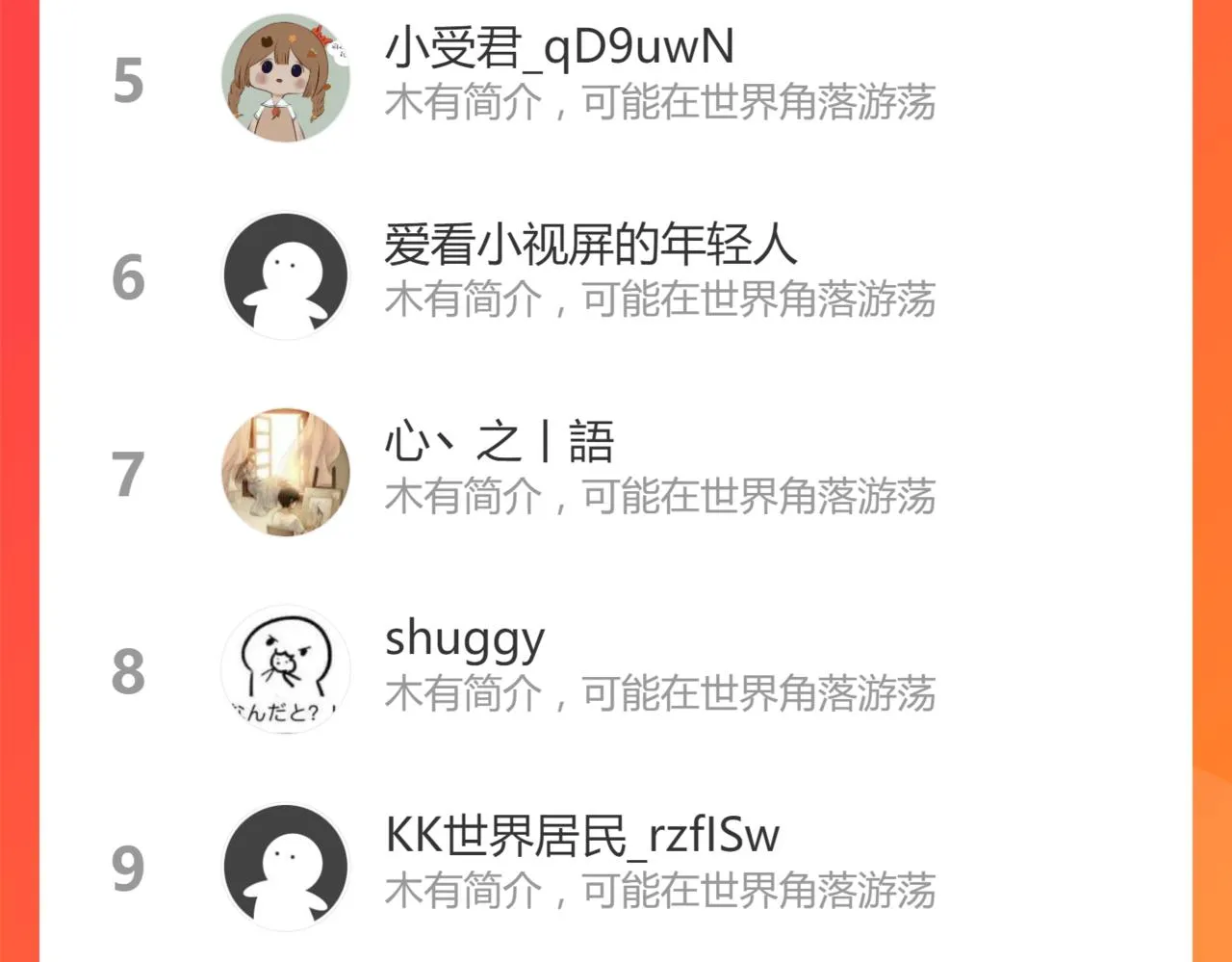 第166话 令人颤栗的对抗 第159页