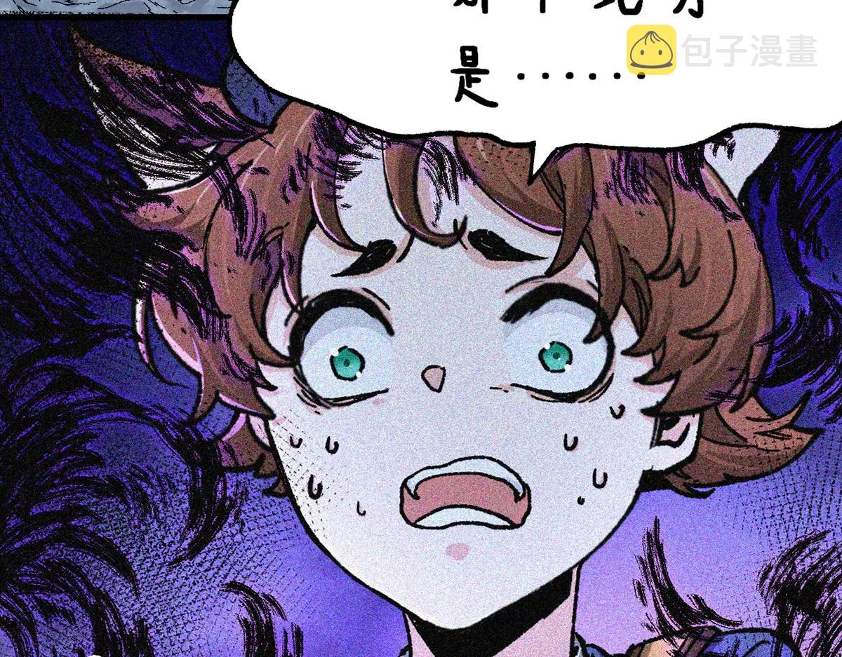 第165话 “摘桃子” 第22页