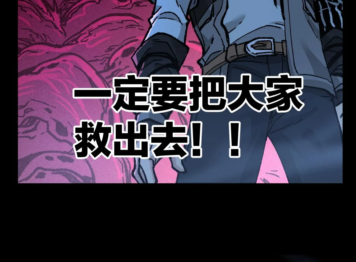 第165话 “摘桃子” 第35页