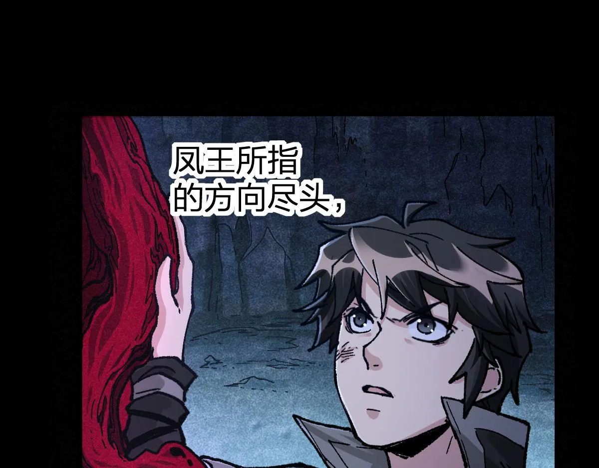 第165话 “摘桃子” 第36页