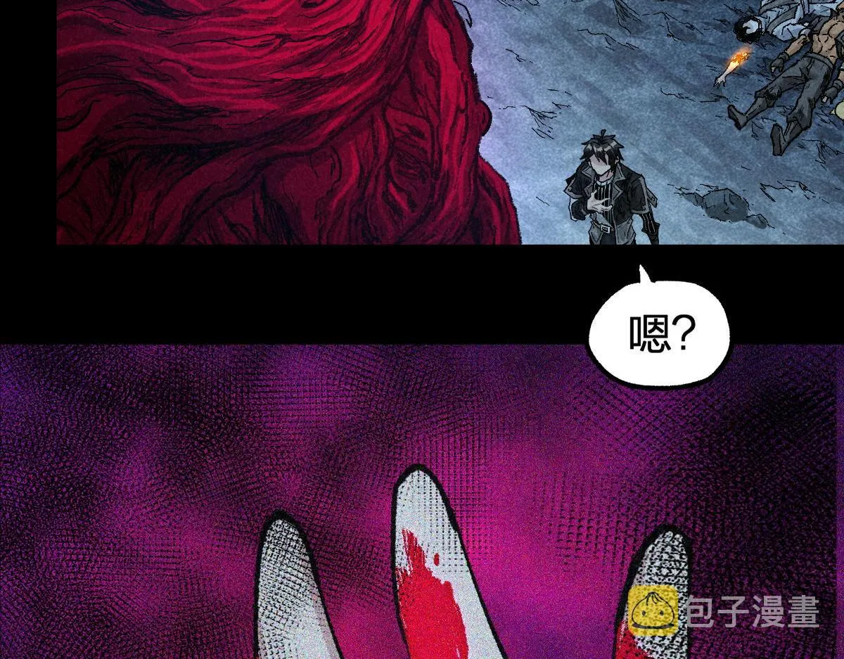 第165话 “摘桃子” 第38页
