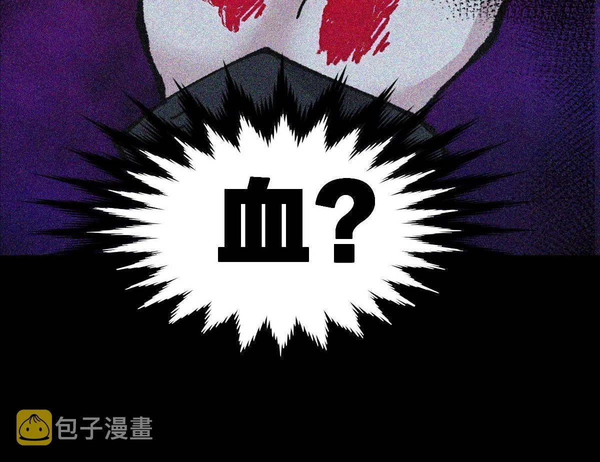 第165话 “摘桃子” 第40页