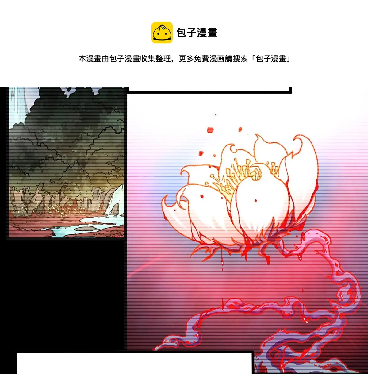 第165话 “摘桃子” 第49页