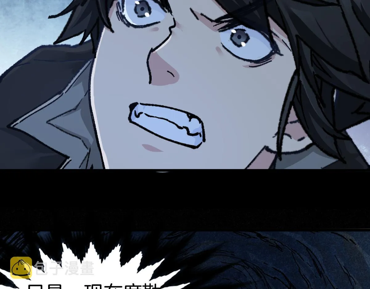 第165话 “摘桃子” 第55页
