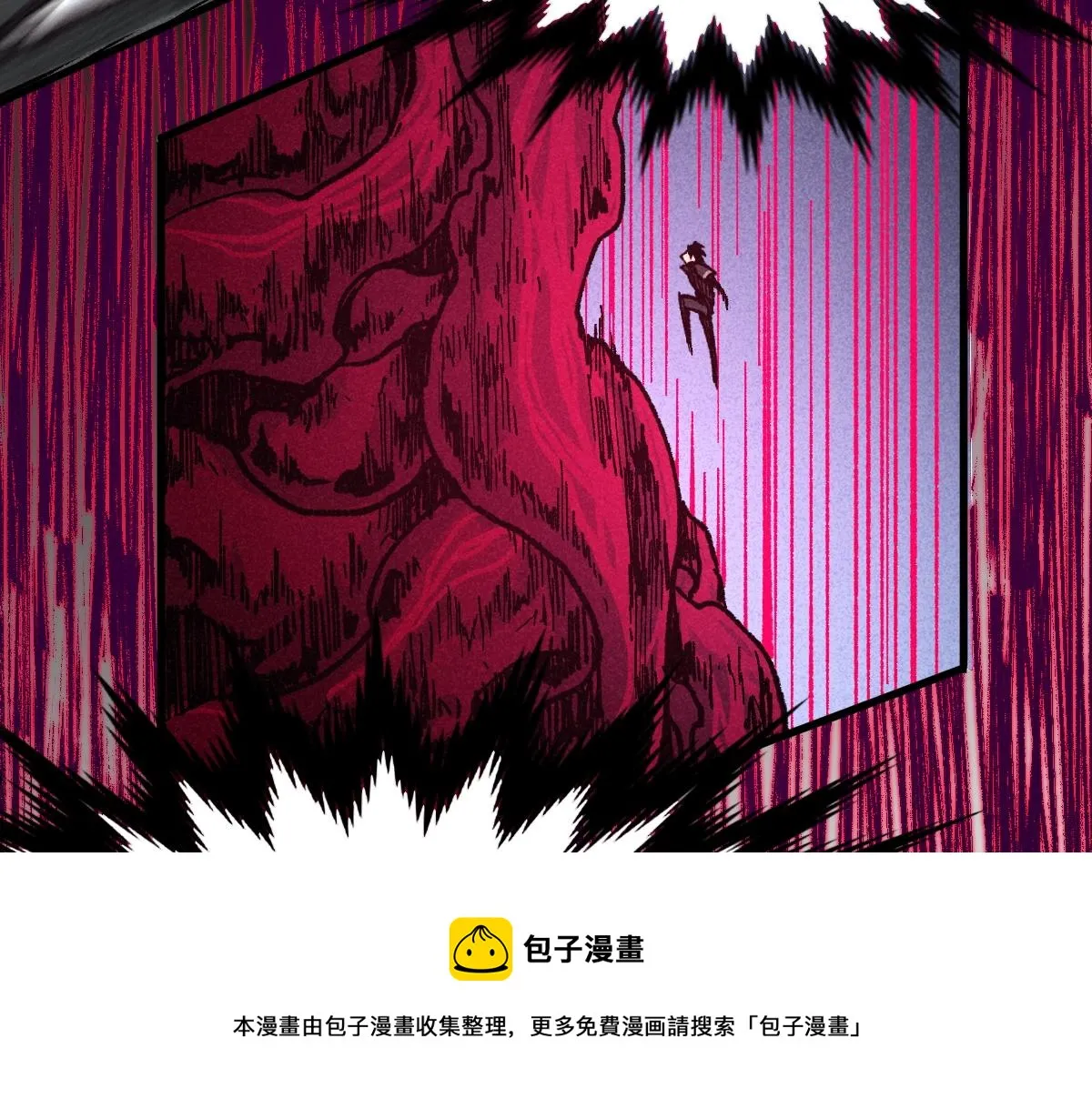 第165话 “摘桃子” 第65页
