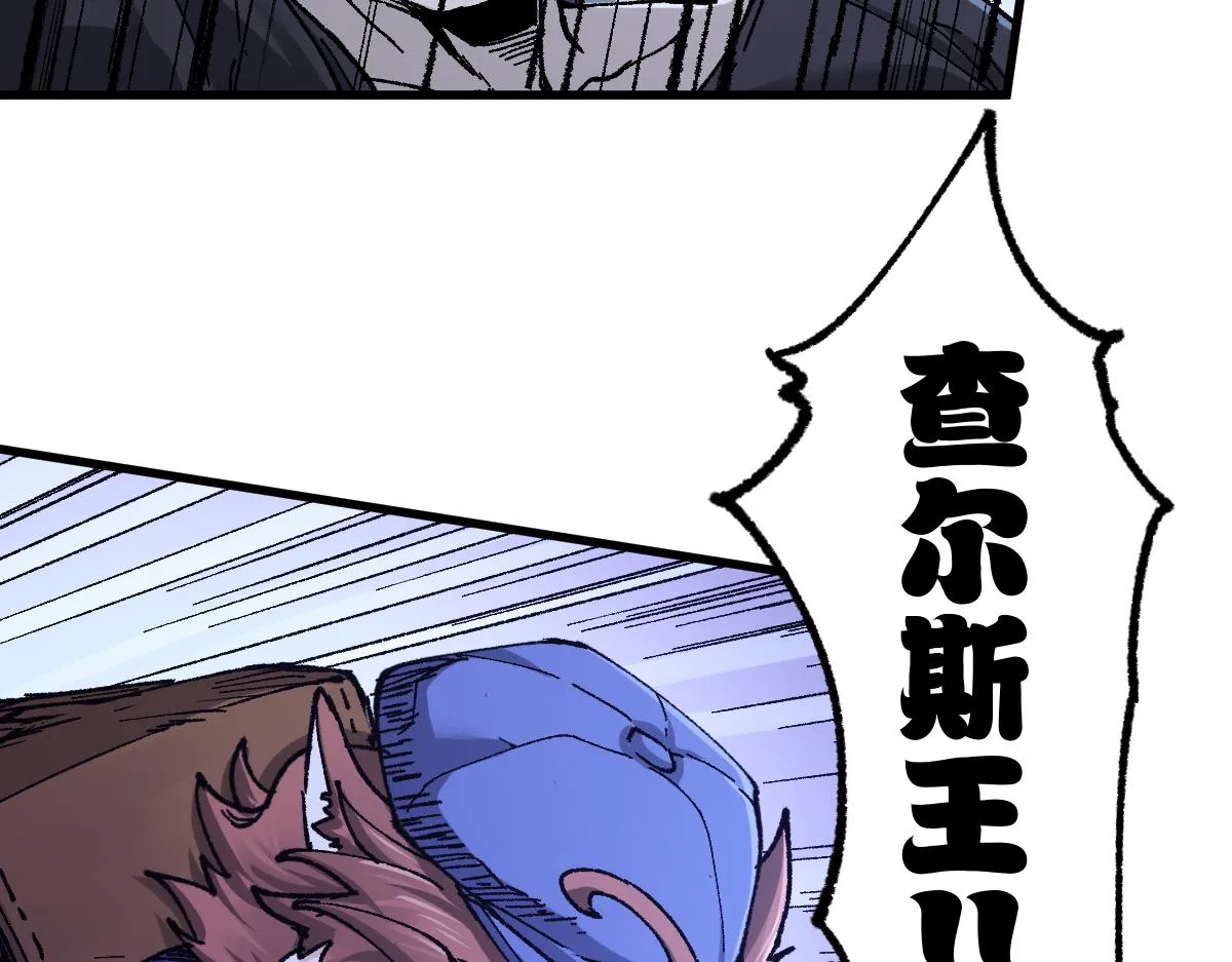 第165话 “摘桃子” 第71页