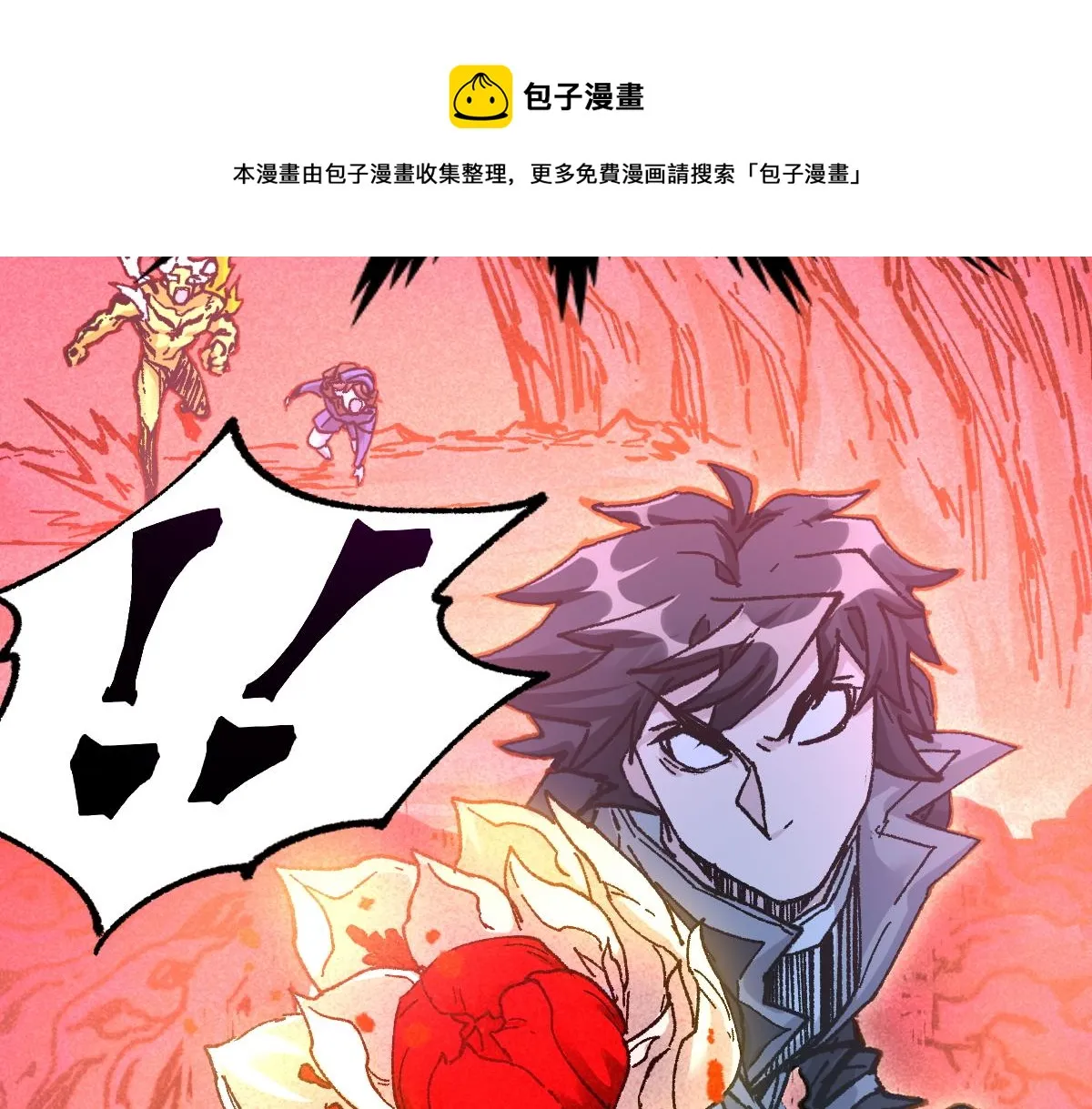 第165话 “摘桃子” 第77页