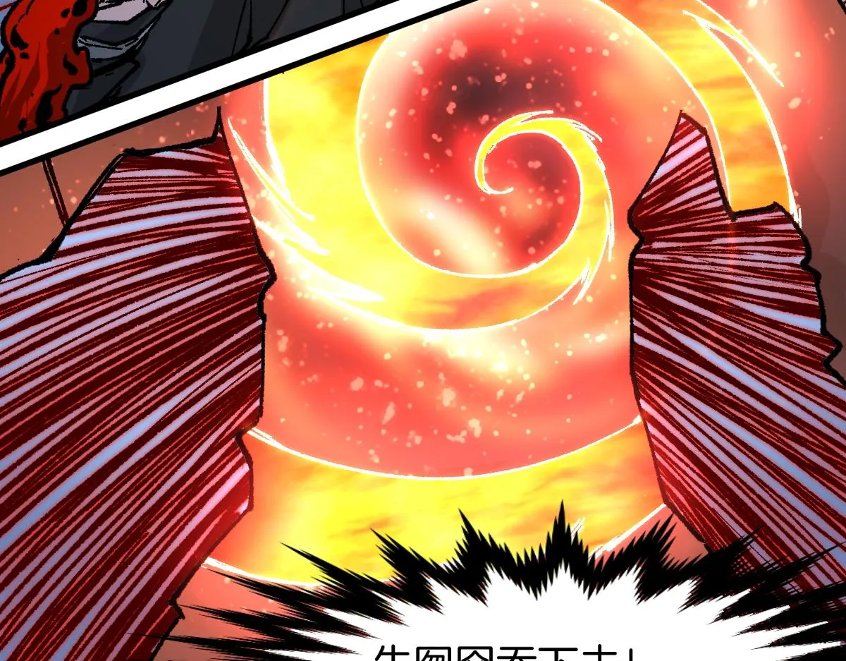 第165话 “摘桃子” 第90页