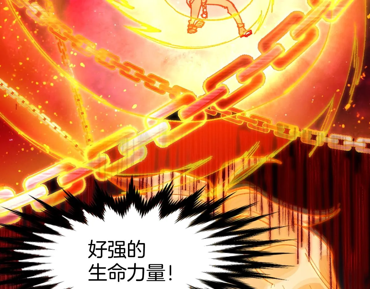 第165话 “摘桃子” 第92页