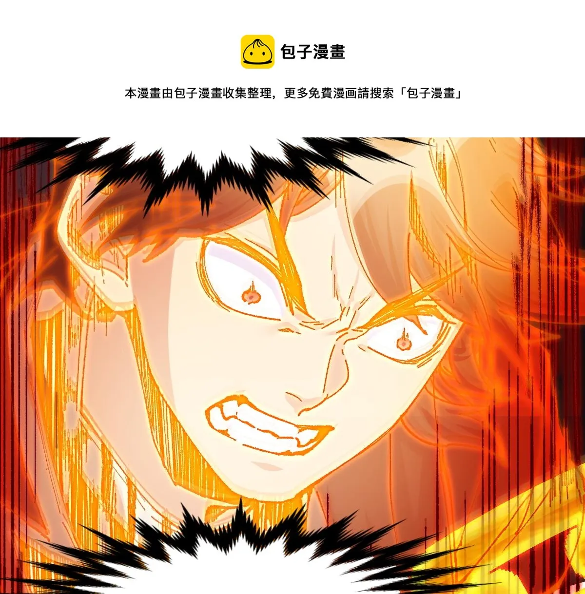 第165话 “摘桃子” 第93页