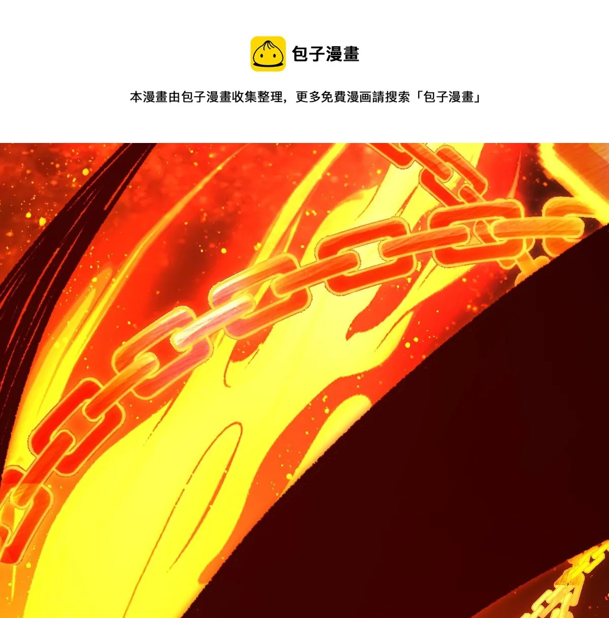 第165话 “摘桃子” 第97页