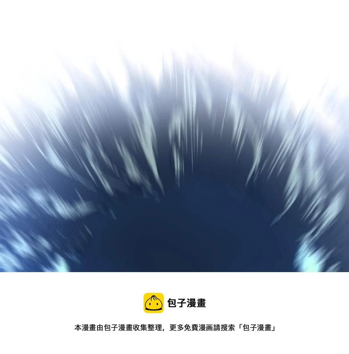 第165话 “摘桃子” 第121页