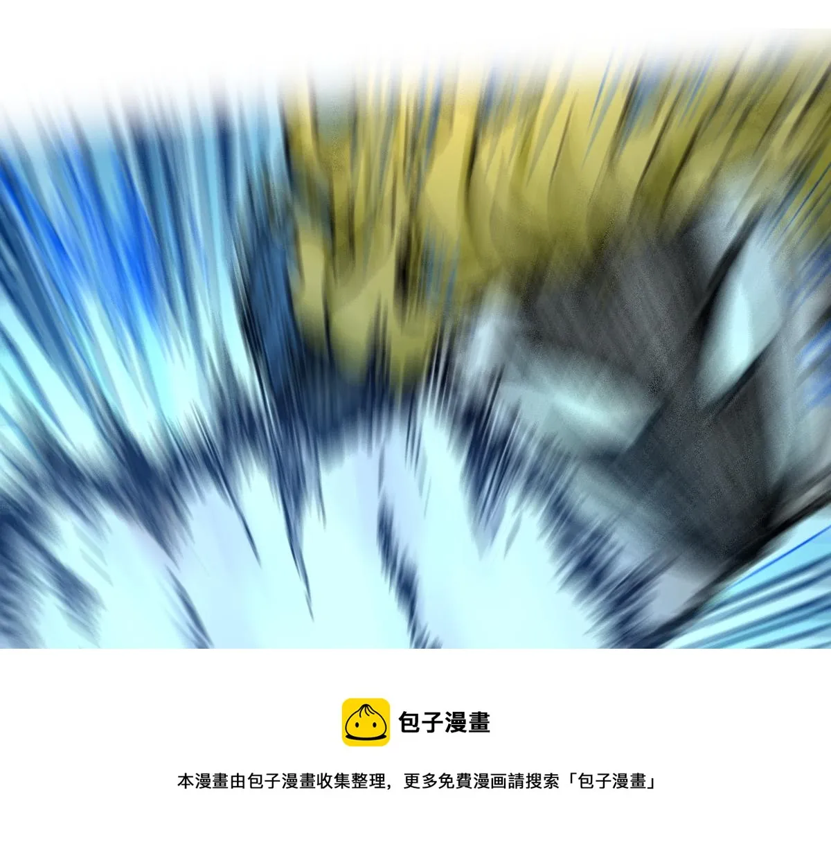 第165话 “摘桃子” 第125页
