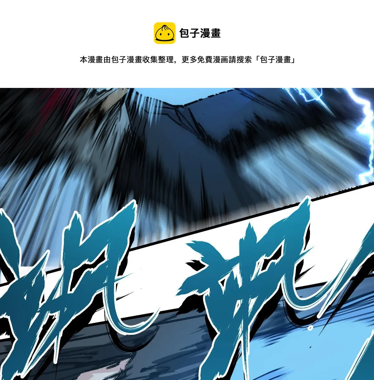 第165话 “摘桃子” 第129页