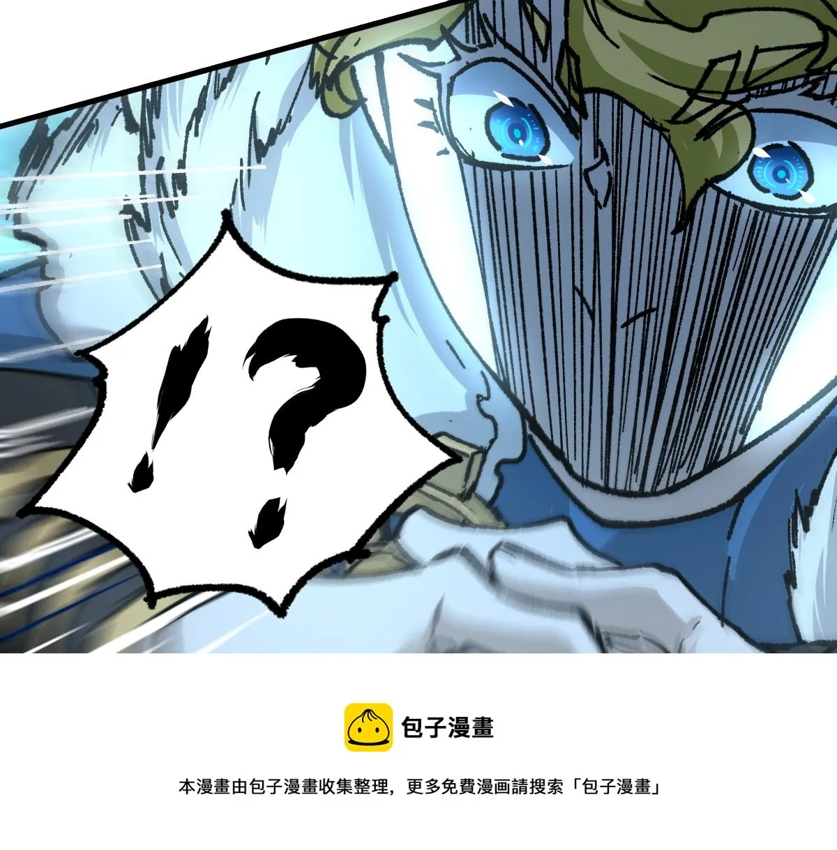 第165话 “摘桃子” 第133页