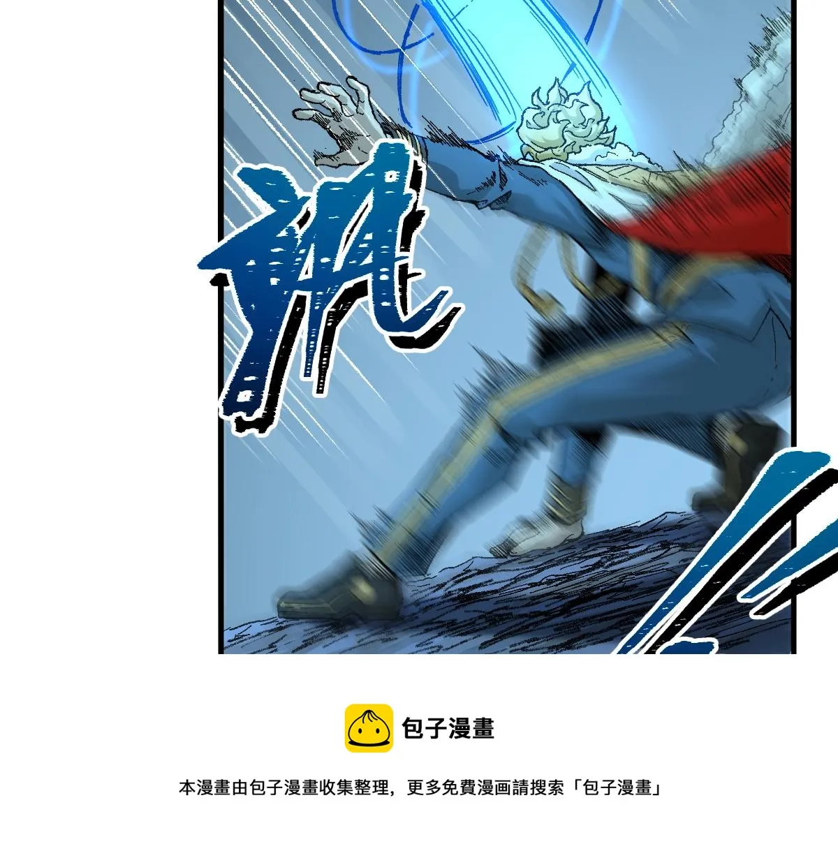 第165话 “摘桃子” 第137页