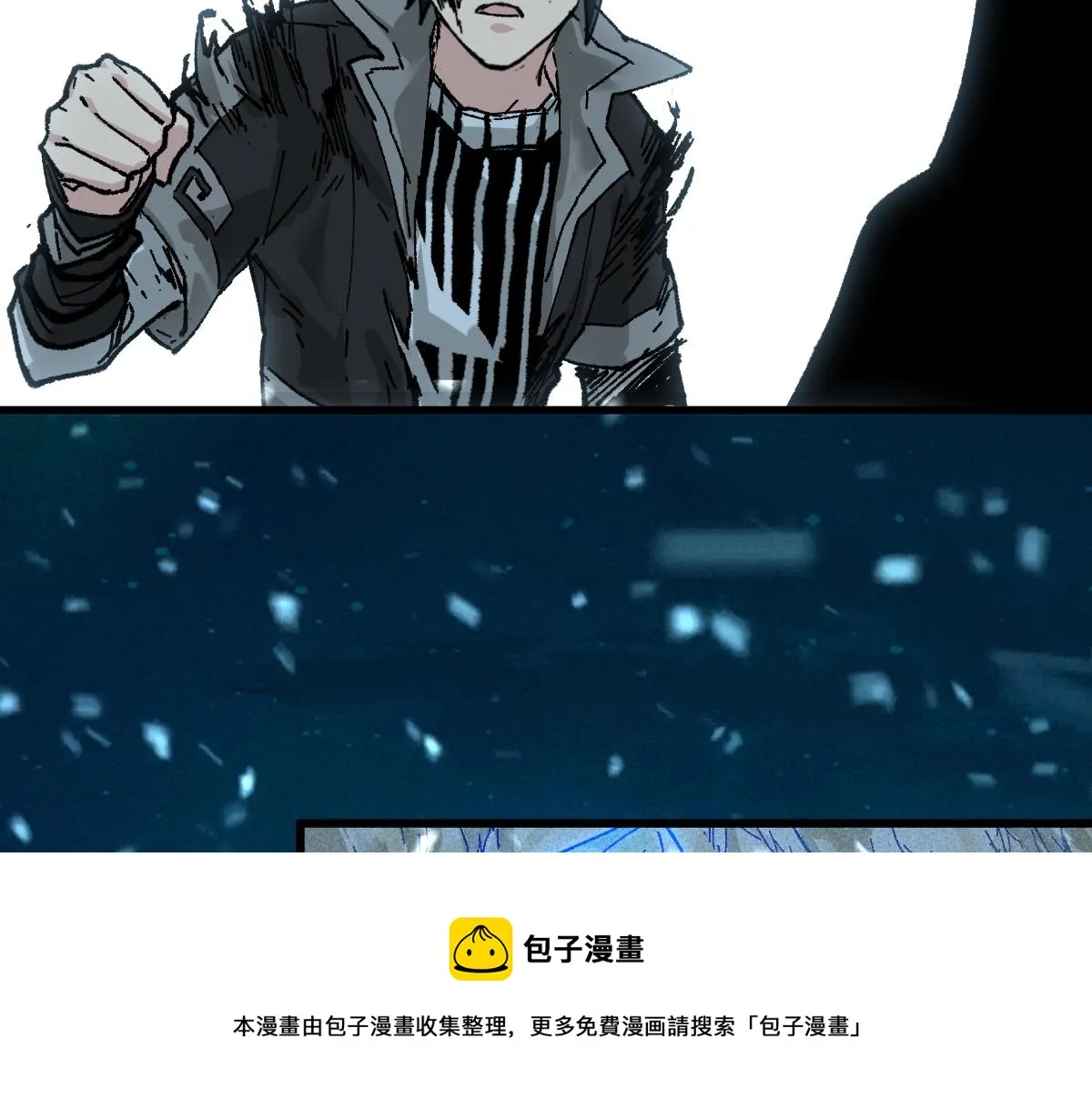 第165话 “摘桃子” 第141页