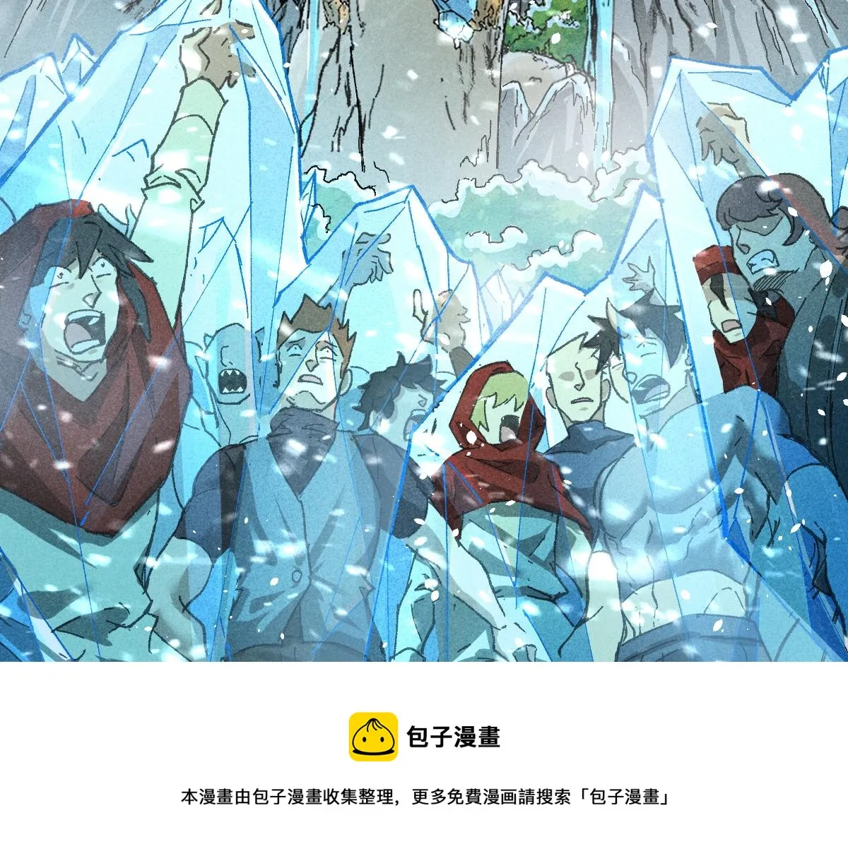 第165话 “摘桃子” 第145页