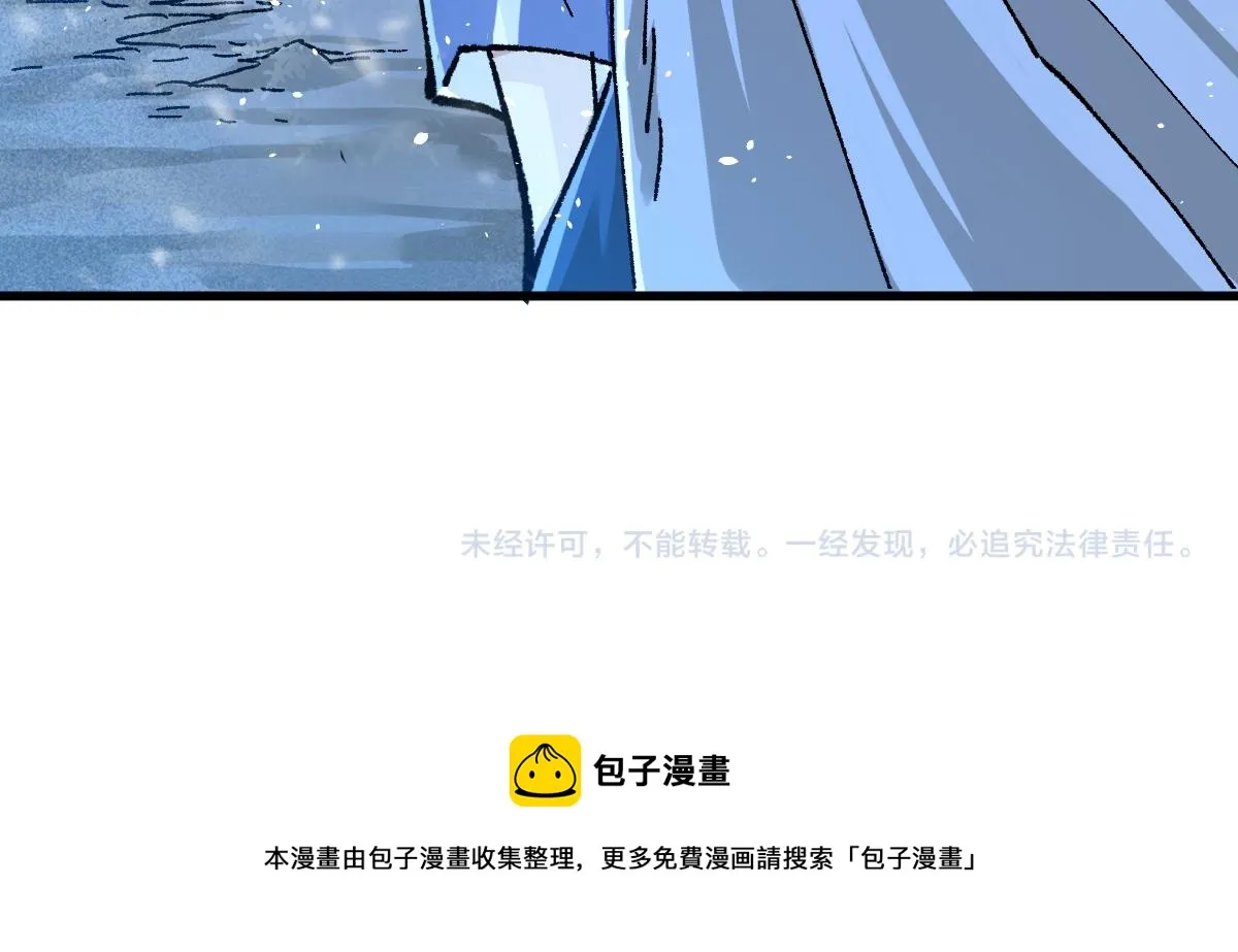 第165话 “摘桃子” 第153页