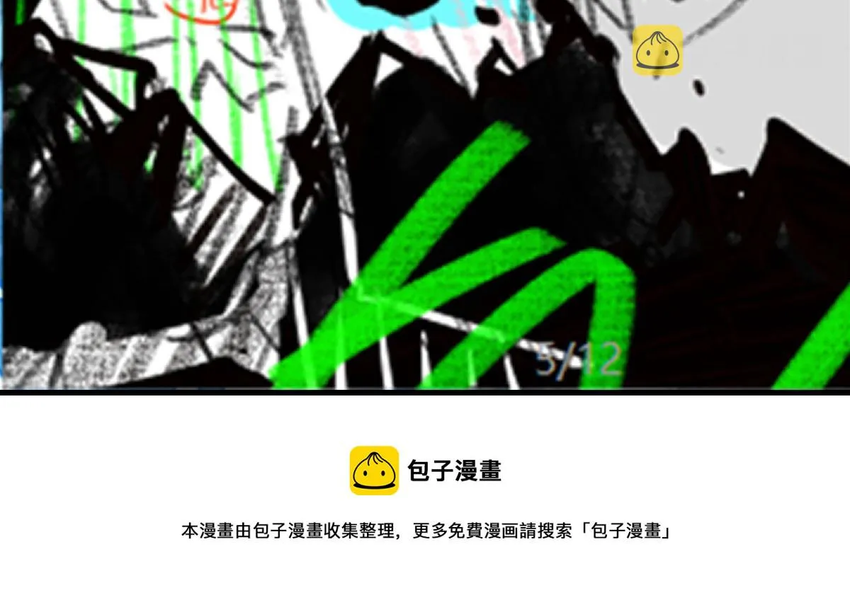 第165话 “摘桃子” 第157页