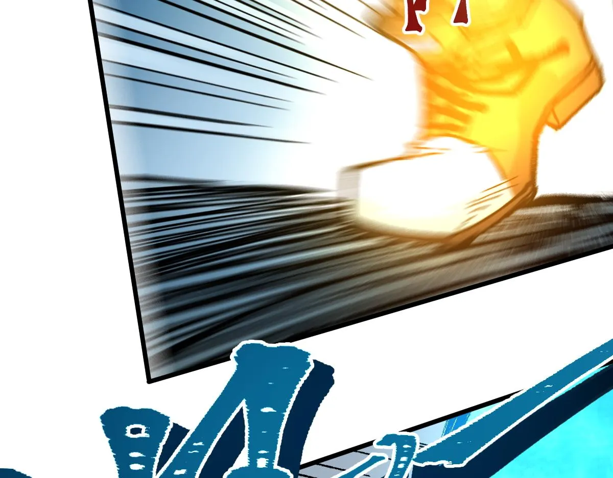 第164话 惊世骗局 第6页