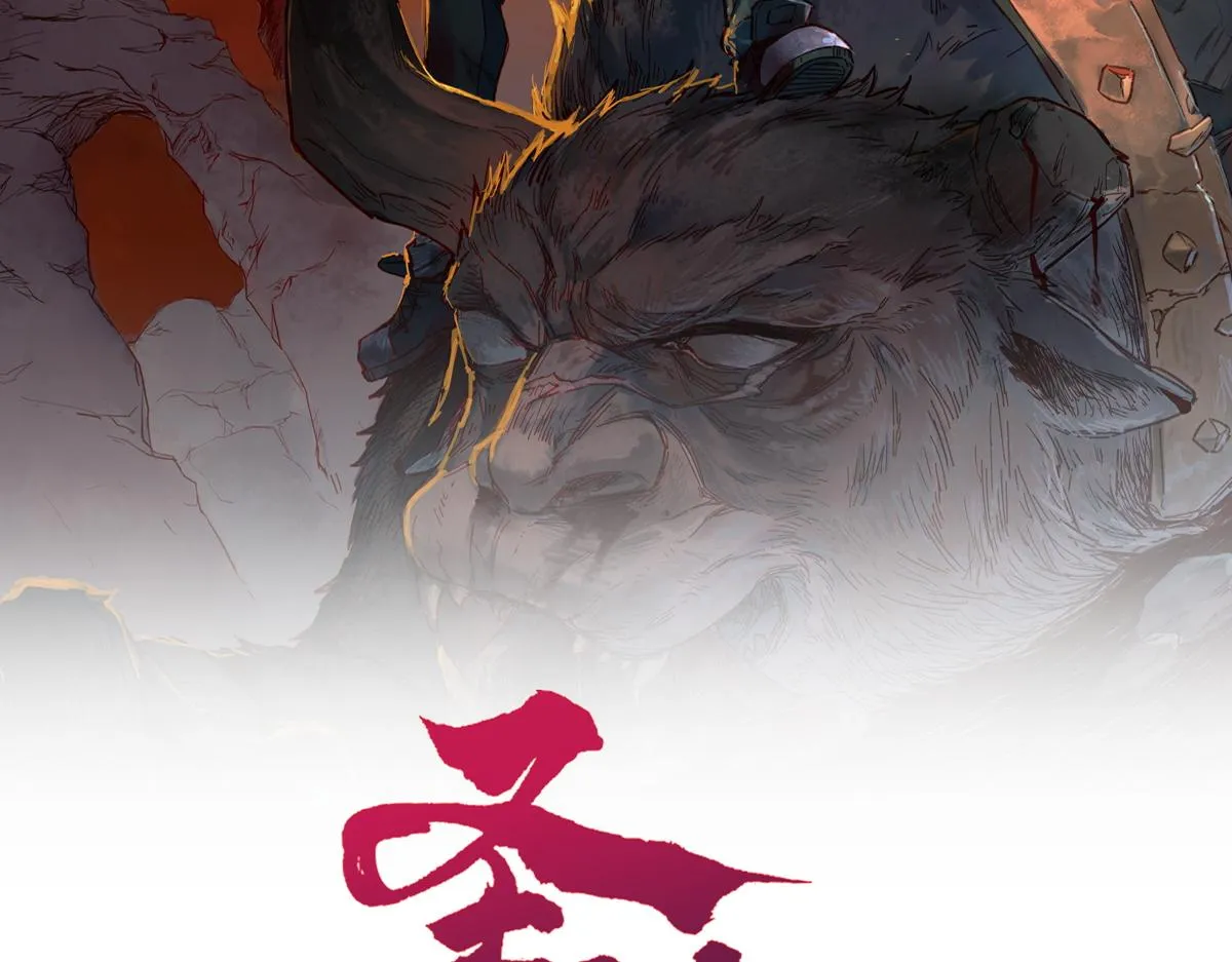 第164话 惊世骗局 第28页