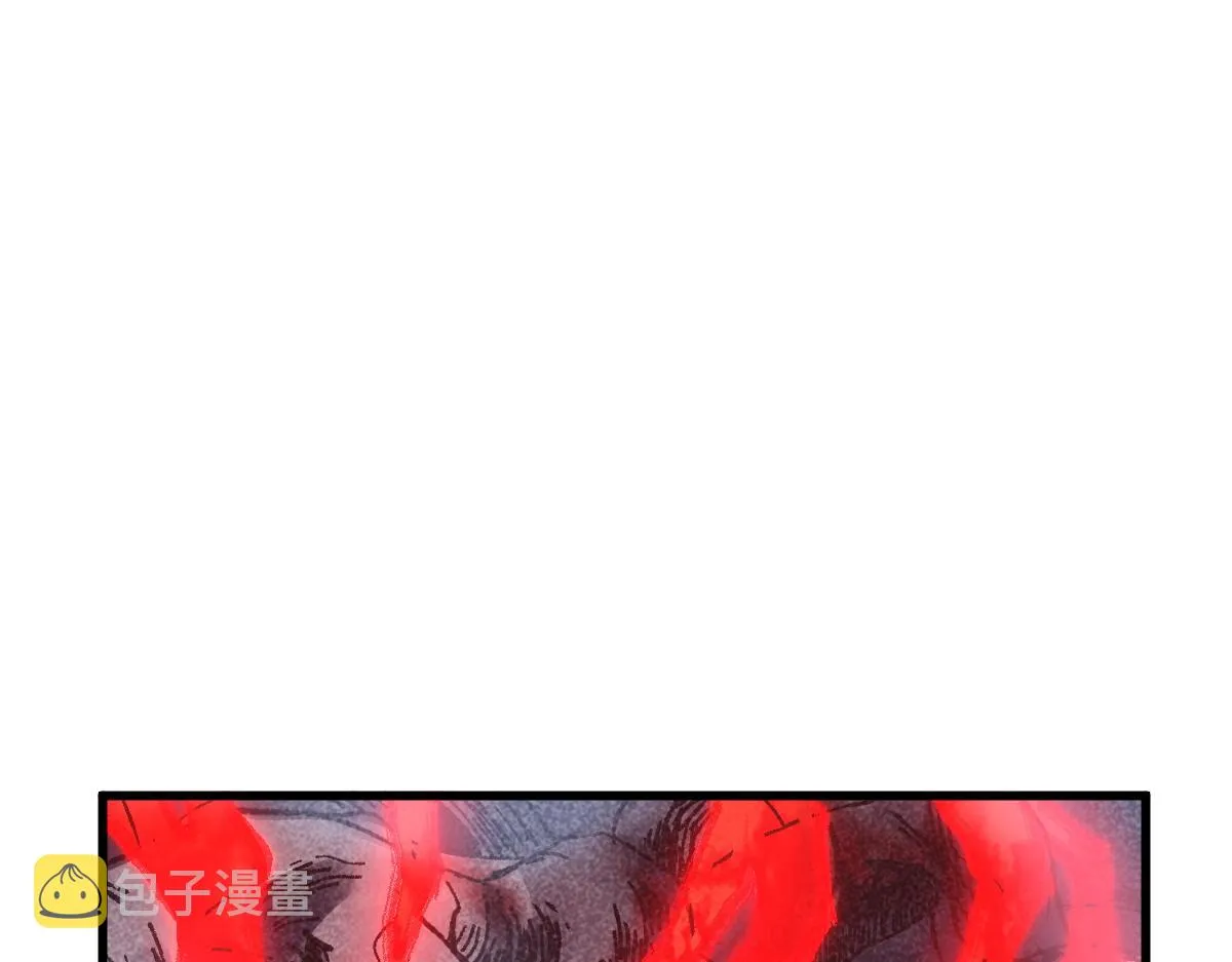 第164话 惊世骗局 第31页