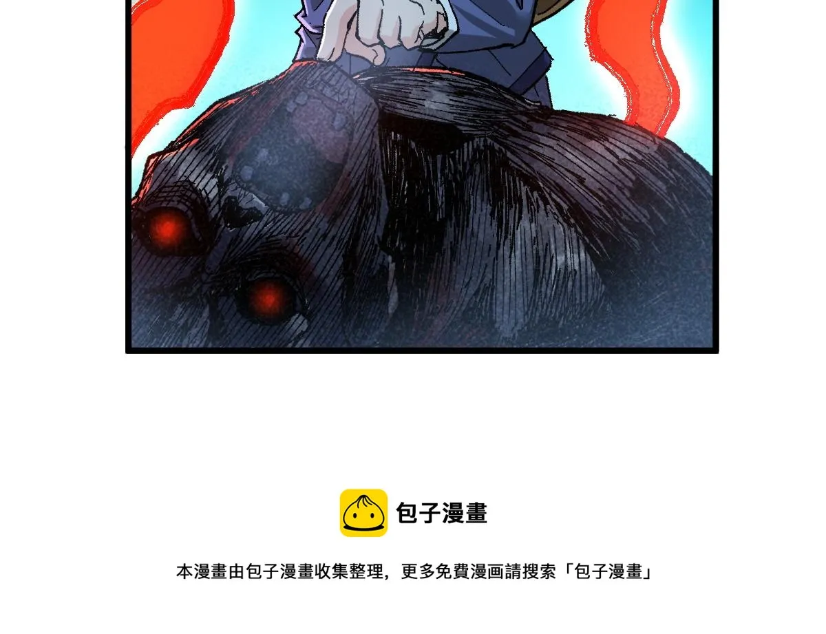 第164话 惊世骗局 第41页