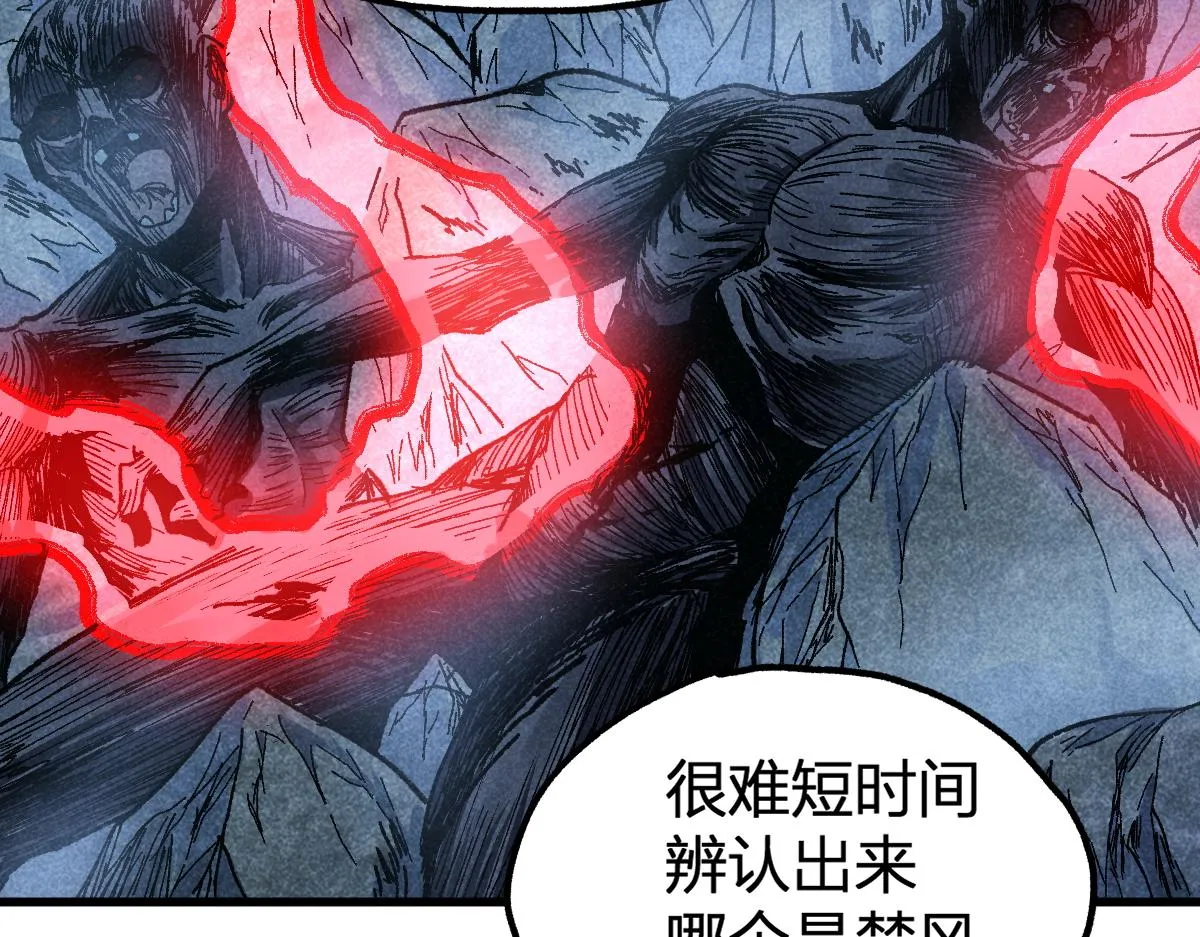 第164话 惊世骗局 第52页